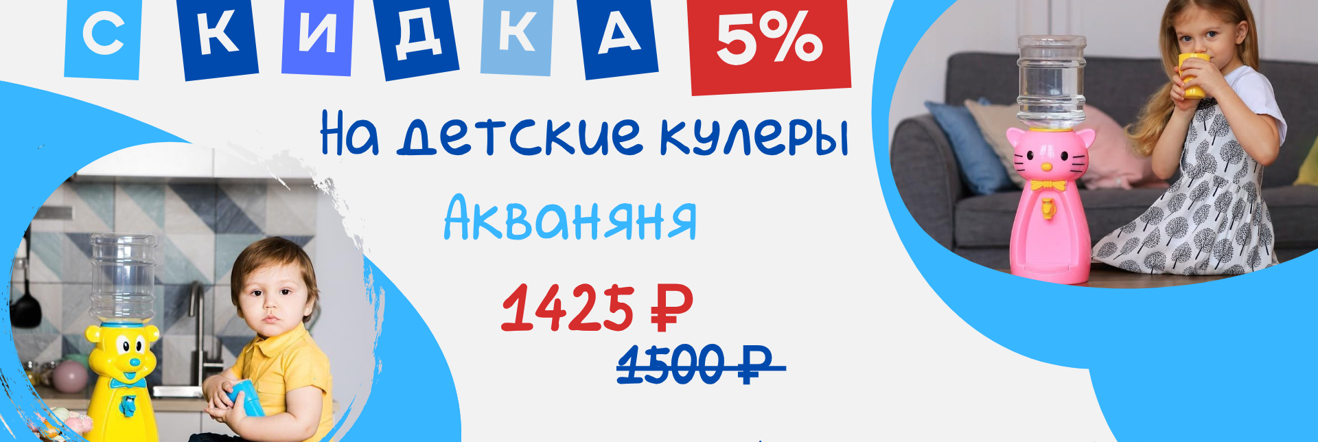 Главная