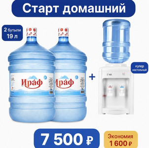 Старт Домашний